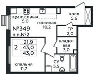 Планировка 2-комнатной квартиры, 43 м2