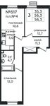 Планировка 3-комнатной квартиры, 56,3 м2