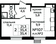Планировка 2-комнатной квартиры, 35,4 м2