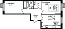 Планировка 2-комнатной квартиры, 52,9 м2
