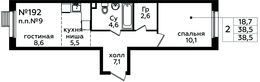 Планировка 2-комнатной квартиры, 38,5 м2