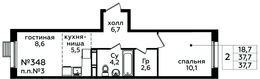 Планировка 2-комнатной квартиры, 37,7 м2