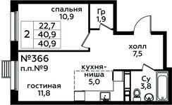 Планировка 2-комнатной квартиры, 40,9 м2