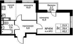 Планировка 2-комнатной квартиры, 40,6 м2
