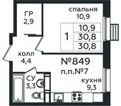 Планировка 1-комнатной квартиры, 30,8 м2