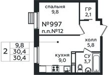 Планировка 1-комнатной квартиры, 30,4 м2