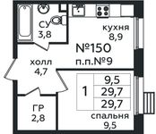 Планировка 1-комнатной квартиры, 29,7 м2