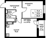 Планировка 1-комнатной квартиры, 38,5 м2