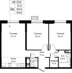 Планировка 3-комнатной квартиры, 60,6 м2