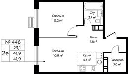 Планировка 2-комнатной квартиры, 41,9 м2