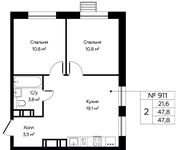 Планировка 2-комнатной квартиры, 47,8 м2