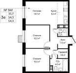 Планировка 3-комнатной квартиры, 54,3 м2