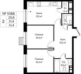 Планировка 2-комнатной квартиры, 51,4 м2