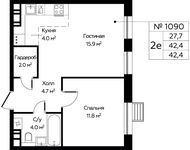 Планировка 2-комнатной квартиры, 42,4 м2