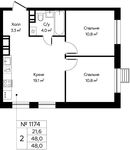 Планировка 2-комнатной квартиры, 48 м2