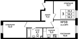 Планировка 3-комнатной квартиры, 56,3 м2