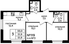 Планировка 3-комнатной квартиры, 51,9 м2