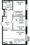 Планировка 3-комнатной квартиры, 54,5 м2