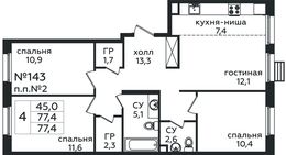 Планировка 4-комнатной квартиры, 77,4 м2