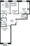 Планировка 3-комнатной квартиры, 70,9 м2