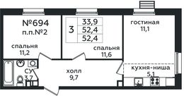 Планировка 3-комнатной квартиры, 52,4 м2
