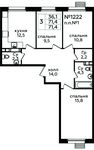 Планировка 3-комнатной квартиры, 71,4 м2