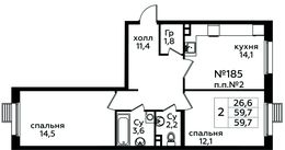 Планировка 2-комнатной квартиры, 59,7 м2