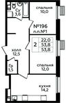 Планировка 2-комнатной квартиры, 53,8 м2