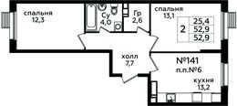 Планировка 2-комнатной квартиры, 52,9 м2