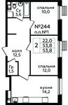 Планировка 2-комнатной квартиры, 53,8 м2