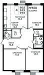 Планировка 4-комнатной квартиры, 94,9 м2