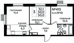 Планировка 3-комнатной квартиры, 50 м2