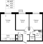 Планировка 3-комнатной квартиры, 61,1 м2