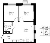 Планировка 2-комнатной квартиры, 47,4 м2