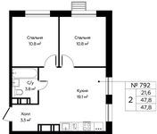 Планировка 2-комнатной квартиры, 47,8 м2