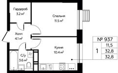 Планировка 1-комнатной квартиры, 32,8 м2