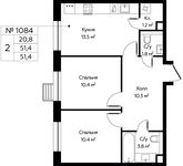 Планировка 2-комнатной квартиры, 51,4 м2