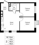 Планировка 2-комнатной квартиры, 48 м2