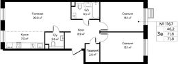 Планировка 3-комнатной квартиры, 71,8 м2