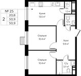 Планировка 2-комнатной квартиры, 50,9 м2