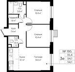 Планировка 3-комнатной квартиры, 54,1 м2