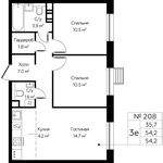 Планировка 3-комнатной квартиры, 54,2 м2