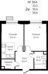 Планировка 2-комнатной квартиры, 38,6 м2