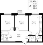 Планировка 2-комнатной квартиры, 50,8 м2
