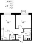 Планировка 2-комнатной квартиры, 39,3 м2
