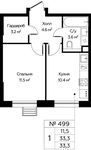 Планировка 1-комнатной квартиры, 33,3 м2