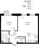 Планировка 2-комнатной квартиры, 45,3 м2