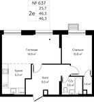 Планировка 2-комнатной квартиры, 46,3 м2