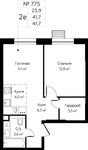 Планировка 2-комнатной квартиры, 41,7 м2