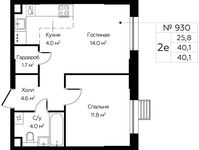 Планировка 2-комнатной квартиры, 40,1 м2